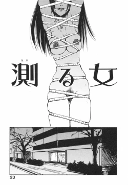 Page 25 of Techno-extract