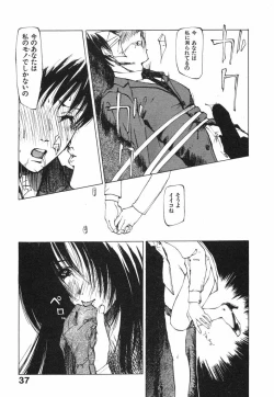 Page 39 of Techno-extract