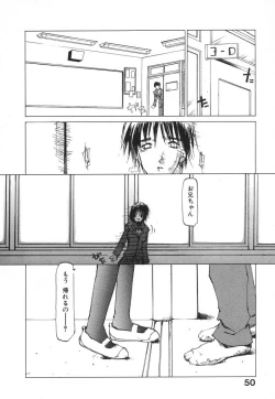 Page 52 of Techno-extract