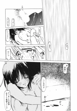 Page 59 of Techno-extract