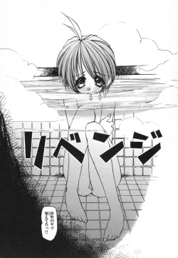 Page 6 of Techno-extract