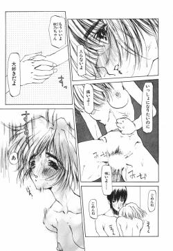 Page 77 of Techno-extract