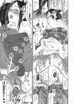 Page 22 of Natsu Ikusa Matsuri 2 - Summer Wars Festival 2