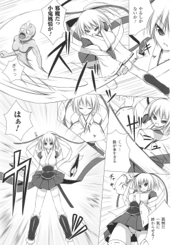 Page 111 of Tatakau Heroine Ryoujoku Anthology Toukiryoujoku 35