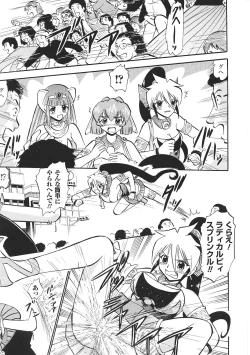 Page 127 of Tatakau Heroine Ryoujoku Anthology Toukiryoujoku 35