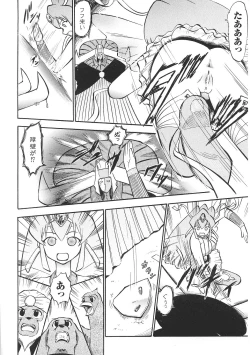 Page 132 of Tatakau Heroine Ryoujoku Anthology Toukiryoujoku 35