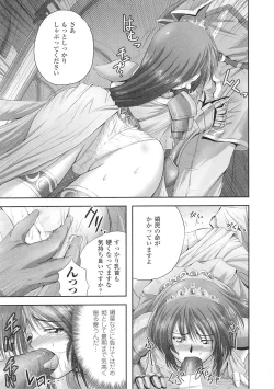 Page 33 of Tatakau Heroine Ryoujoku Anthology Toukiryoujoku 35