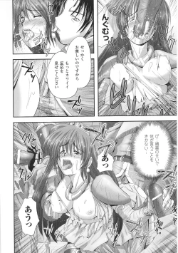 Page 38 of Tatakau Heroine Ryoujoku Anthology Toukiryoujoku 35