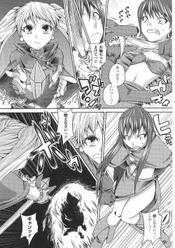 Page 46 of Tatakau Heroine Ryoujoku Anthology Toukiryoujoku 35