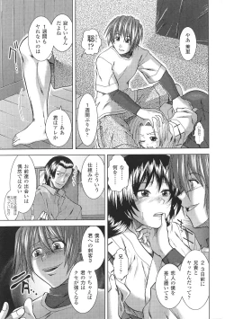 Page 63 of Tatakau Heroine Ryoujoku Anthology Toukiryoujoku 35