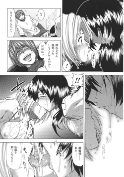 Page 71 of Tatakau Heroine Ryoujoku Anthology Toukiryoujoku 35