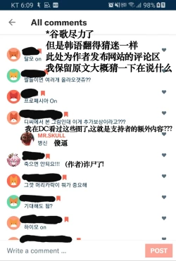 Page 2 of Slave market