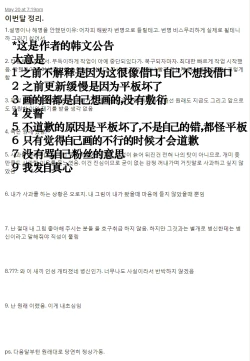 Page 6 of Slave market