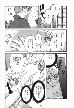 Page 107 of Oneechantachi ga Yatte Kuru 2