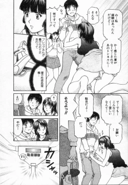 Page 110 of Oneechantachi ga Yatte Kuru 2