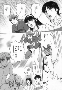 Page 121 of Oneechantachi ga Yatte Kuru 2