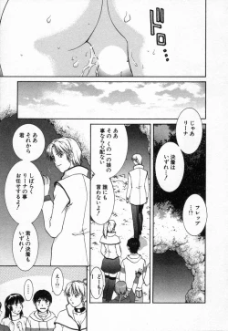 Page 123 of Oneechantachi ga Yatte Kuru 2
