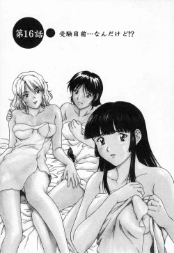 Page 125 of Oneechantachi ga Yatte Kuru 2