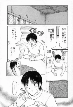 Page 128 of Oneechantachi ga Yatte Kuru 2