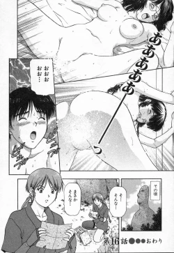 Page 144 of Oneechantachi ga Yatte Kuru 2
