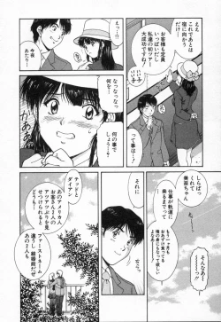 Page 148 of Oneechantachi ga Yatte Kuru 2