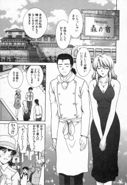 Page 167 of Oneechantachi ga Yatte Kuru 2