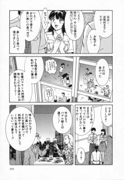 Page 173 of Oneechantachi ga Yatte Kuru 2