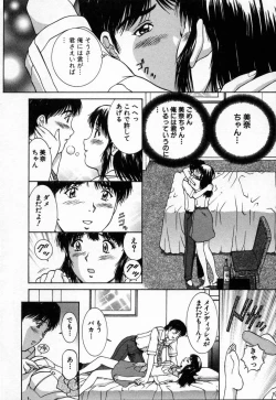 Page 184 of Oneechantachi ga Yatte Kuru 2