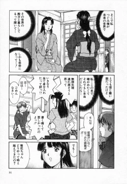 Page 31 of Oneechantachi ga Yatte Kuru 2