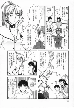 Page 32 of Oneechantachi ga Yatte Kuru 2