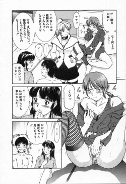 Page 34 of Oneechantachi ga Yatte Kuru 2