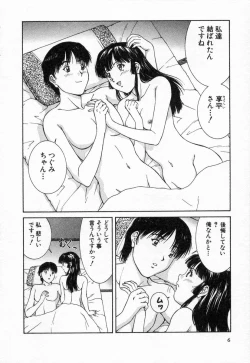 Page 6 of Oneechantachi ga Yatte Kuru 2