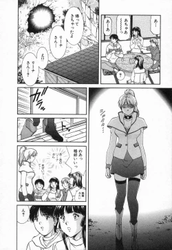 Page 76 of Oneechantachi ga Yatte Kuru 2