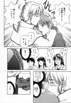 Page 78 of Oneechantachi ga Yatte Kuru 2