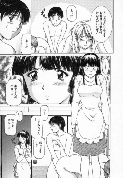 Page 87 of Oneechantachi ga Yatte Kuru 2