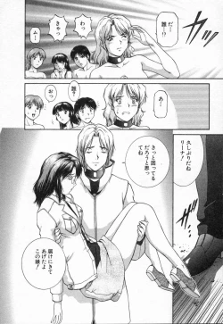 Page 92 of Oneechantachi ga Yatte Kuru 2