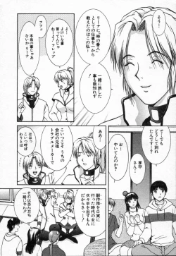 Page 94 of Oneechantachi ga Yatte Kuru 2