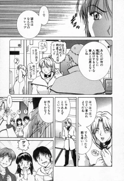 Page 95 of Oneechantachi ga Yatte Kuru 2