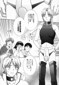 Page 96 of Oneechantachi ga Yatte Kuru 2