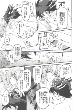 Page 20 of Reversible Check Sheet