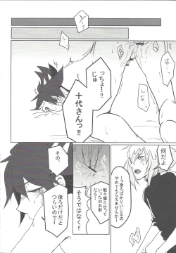 Page 6 of Reversible Check Sheet