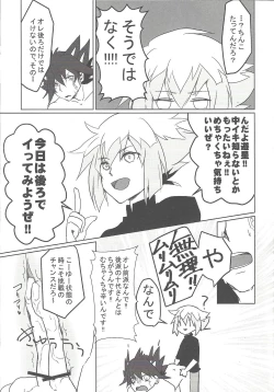 Page 7 of Reversible Check Sheet