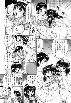 Page 37 of Neneki Skinship | come in contact with viscuous fluid