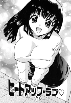 Page 54 of Neneki Skinship | come in contact with viscuous fluid