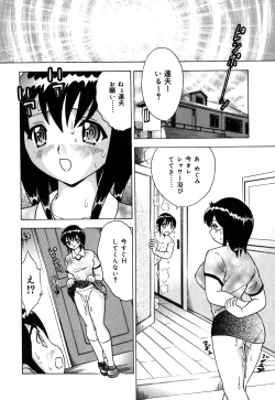 Page 71 of Neneki Skinship | come in contact with viscuous fluid