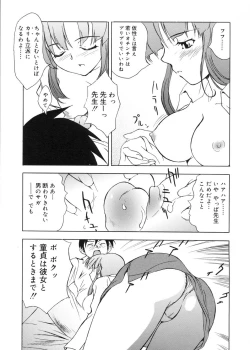 Page 100 of Bg Follow