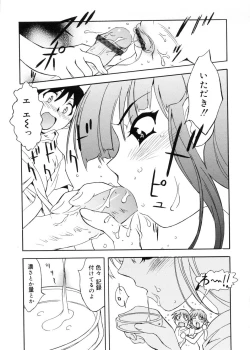 Page 110 of Bg Follow