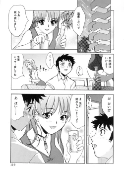 Page 116 of Bg Follow