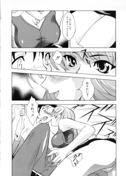 Page 117 of Bg Follow