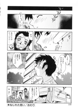 Page 127 of Bg Follow